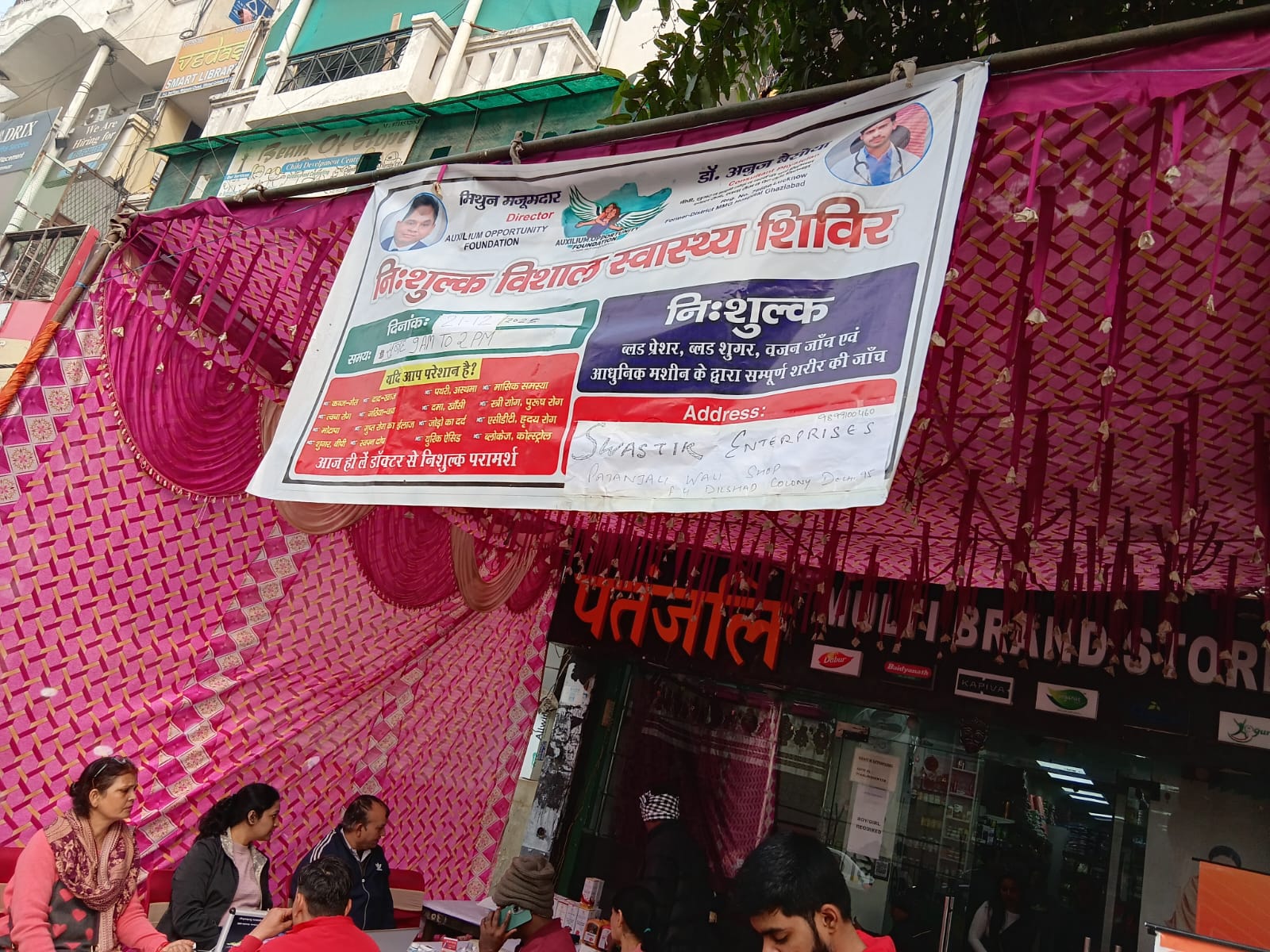 Auxilium Opportunity Foundation (Under 750AD Group) Successfully Concludes Free Mega Health Camp in Bulandshahr